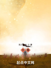 大秦：被秦始皇偷听心声