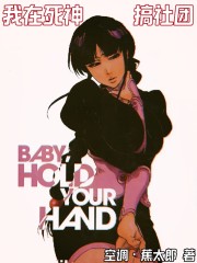 我在死神搞社团