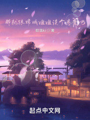 那就跟嫦娥姐姐谈个恋爱吧