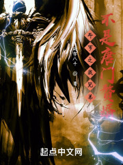 斗罗之我兄弟不是唐门赘婿