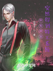 开局获得特工系统