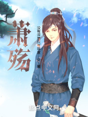 我在仙界躺平，人间捞的风生水起