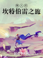 懒人的坎特伯雷之旅