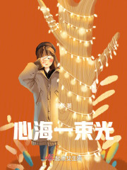 这条咸鱼不太闲