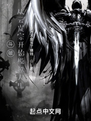 斗破：从云岚宗开始模拟人生