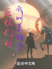 巨佬们好，我叫菜狗子