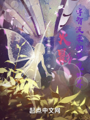 火影：宇智波豪的梦境世界