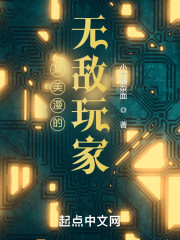 某美漫的无敌玩家