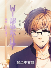 海贼，战力爆炸，WT都坐不住了