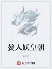 斩尽人间敌