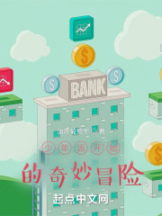 少年派开始的奇妙冒险