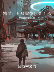 精灵：垃圾游戏成就世界最强虫王