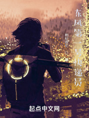 我的快递员生活