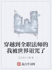 我的异能靠抽奖