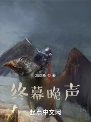 噩兆先驱
