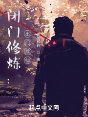 刚渡劫的我跟系统两败俱伤