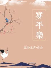 凤栖寒枝
