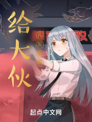 给大伙儿发系统