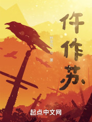 仵作苏