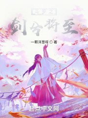 斗罗之剑兮将至