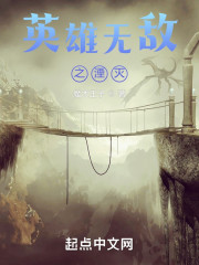 英雄无敌之湮灭