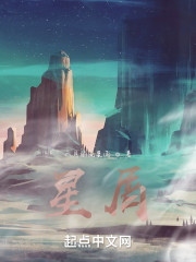 星屑