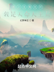 逆世独尊之无敌战神