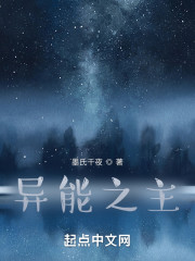 权能王座