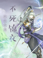 长生武道：诸天第一狠人