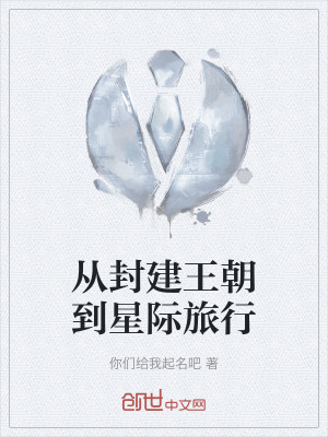 白也的股市传奇