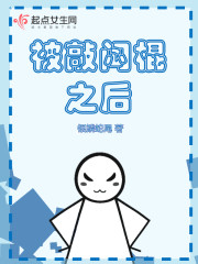从被敲闷棍开始的逃生游戏