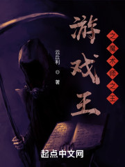 游戏王之魔术师之王