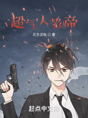 超气人影帝