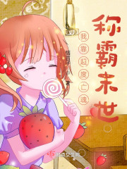 我靠超度亡魂称霸末世