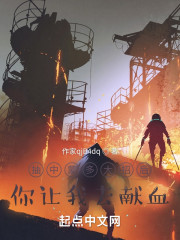 我有卡牌大招，你让我去送外卖