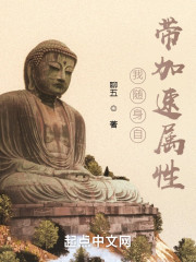 我随身自带加速属性