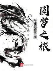 影视世界圆梦之旅