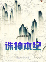 封神千年之后我最大