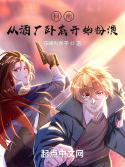 柯南：从酒厂卧底开始扮演