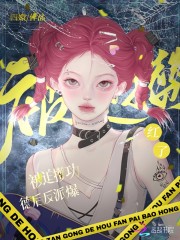 被迫攒功德后反派爆红了