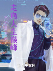 从钓鱼开始走向人生巅峰