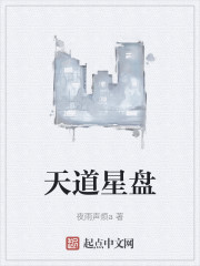 全球异能：从证圣开始