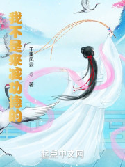 我不是来减功德的