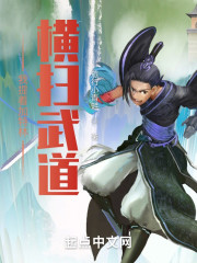 我提着加特林横扫武道