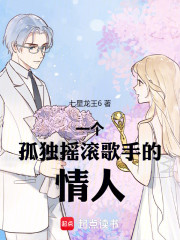 解忧摇滚屋