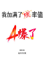 我加满了爆率值