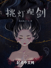 我将用剑杀仙屠神