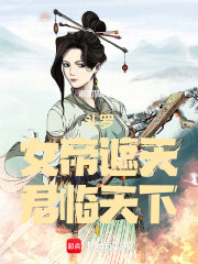 斗罗演义
