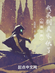 特摄世界：我买到真家伙了