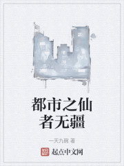 重生之都市修仙z
